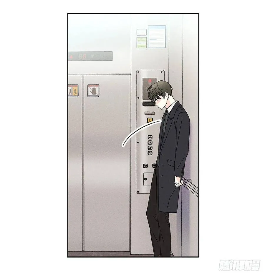 63.我想结束这一切 第34页