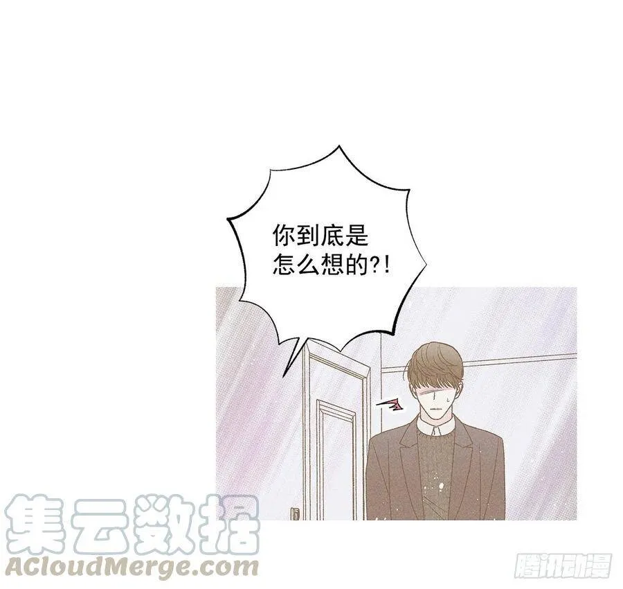 63.我想结束这一切 第37页