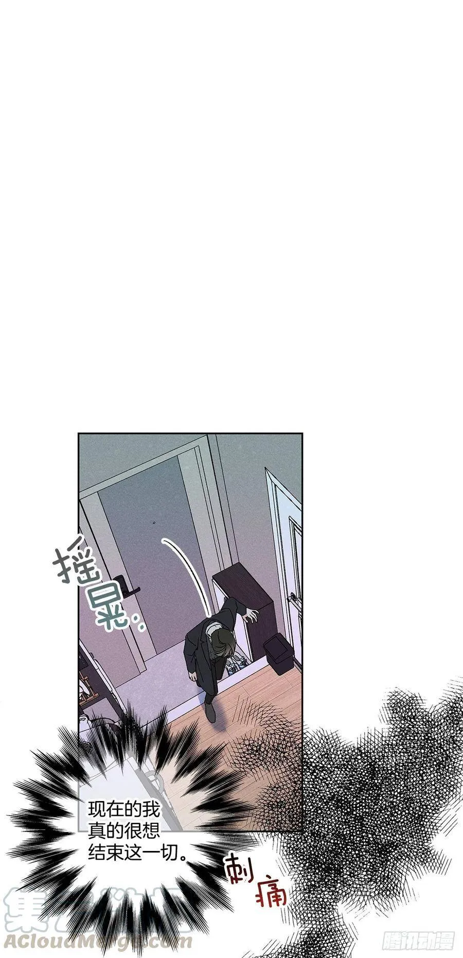 63.我想结束这一切 第45页