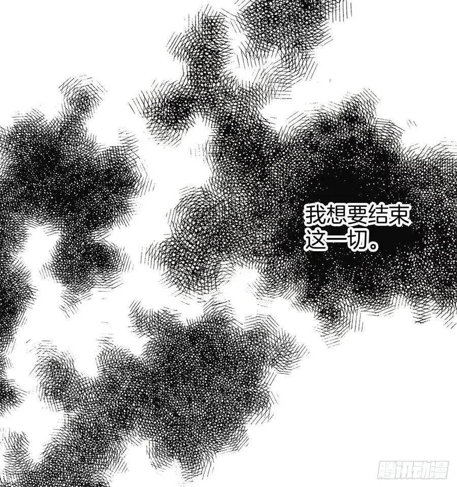 63.我想结束这一切 第46页