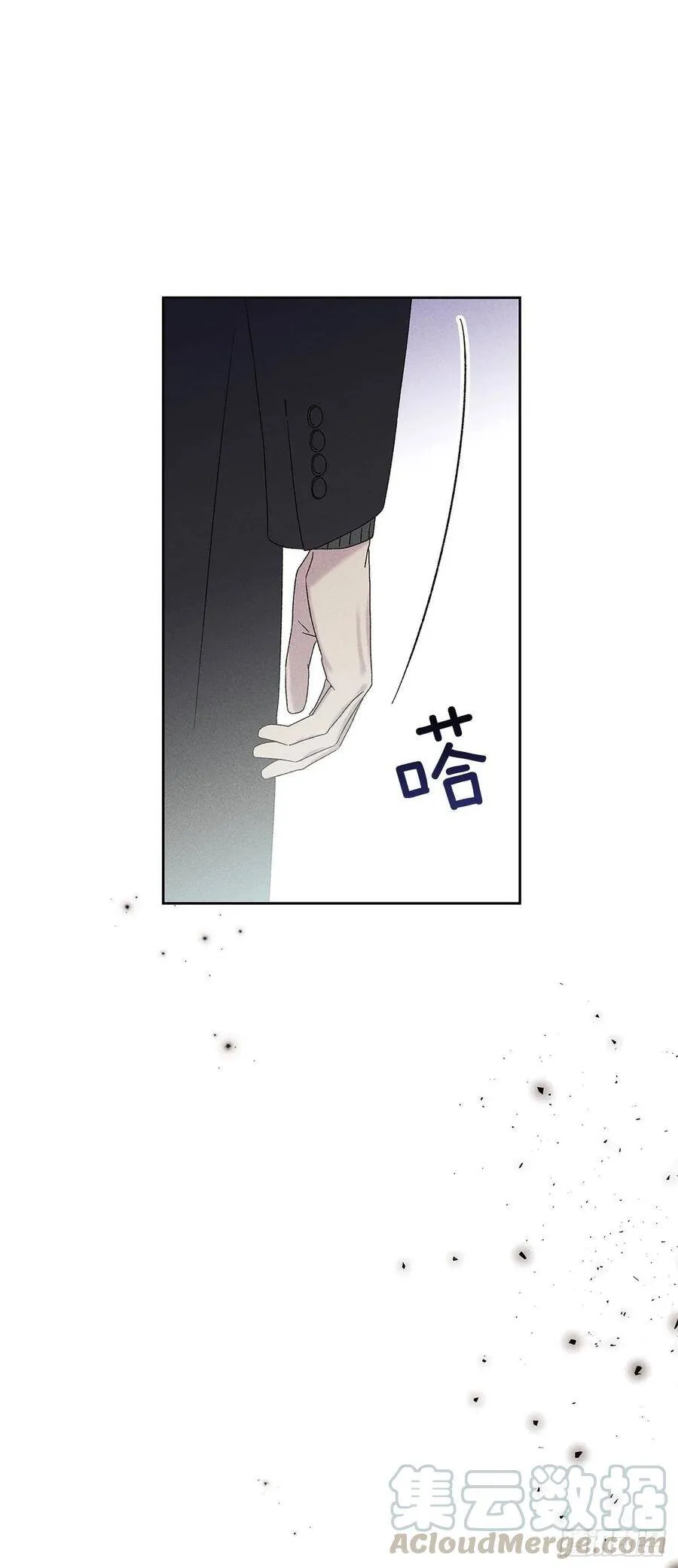 63.我想结束这一切 第49页