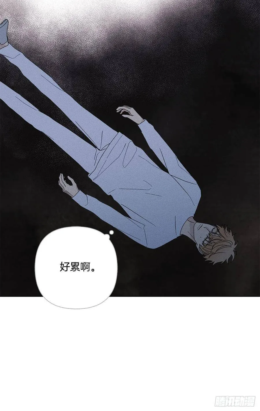 64.抓住了 第8页