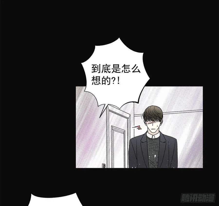 64.抓住了 第14页