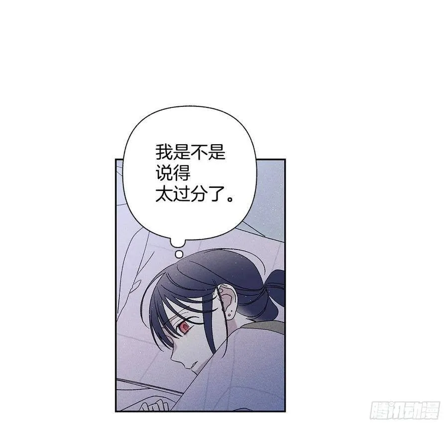 64.抓住了 第19页