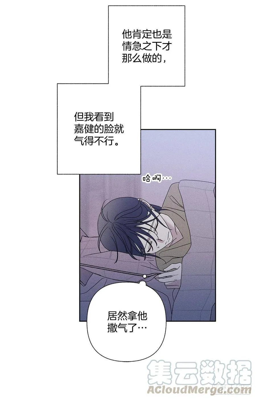 64.抓住了 第21页
