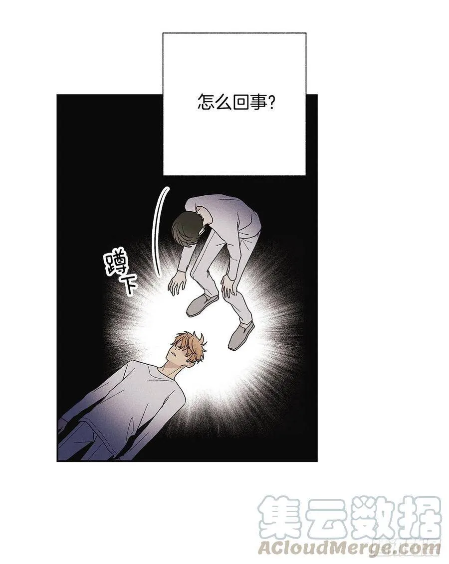 64.抓住了 第29页