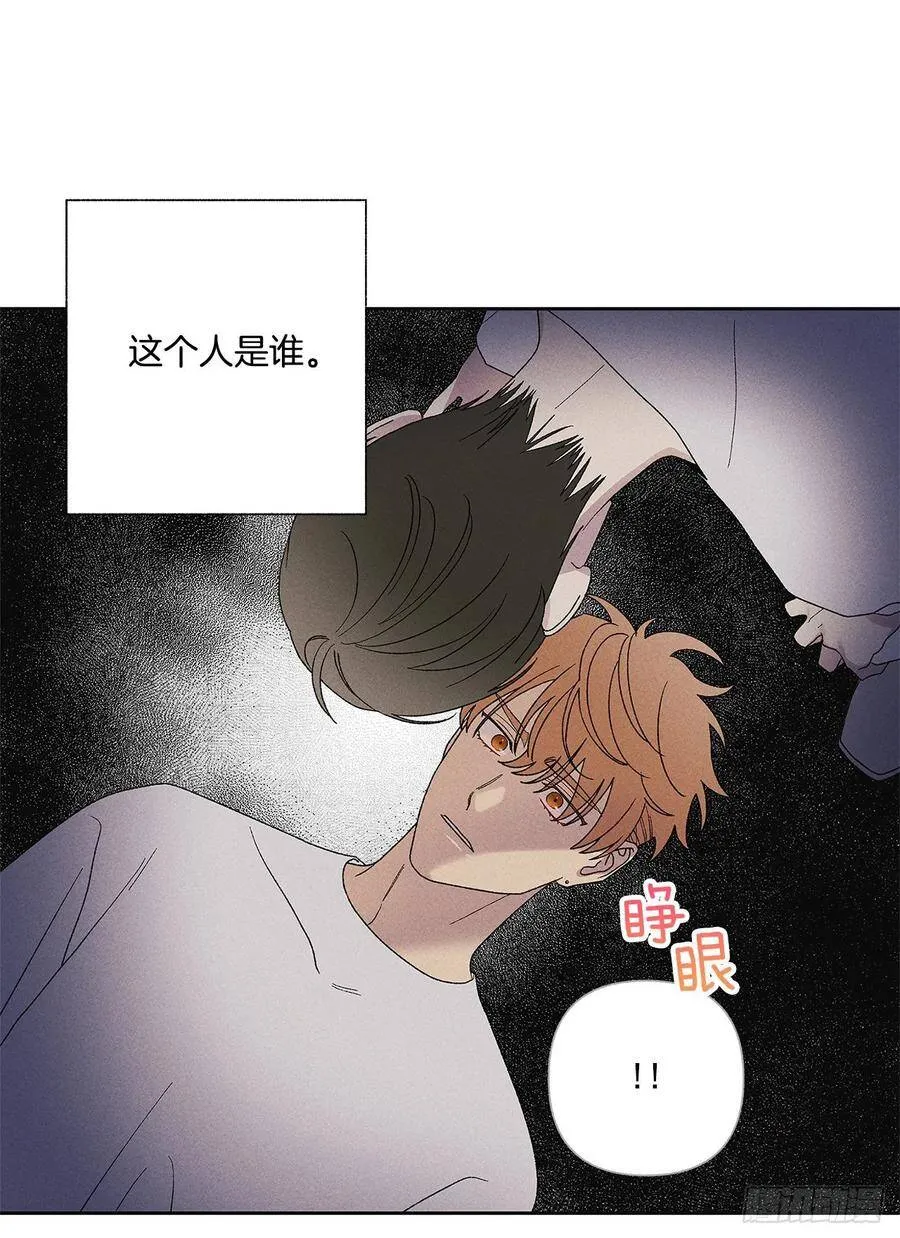 64.抓住了 第31页