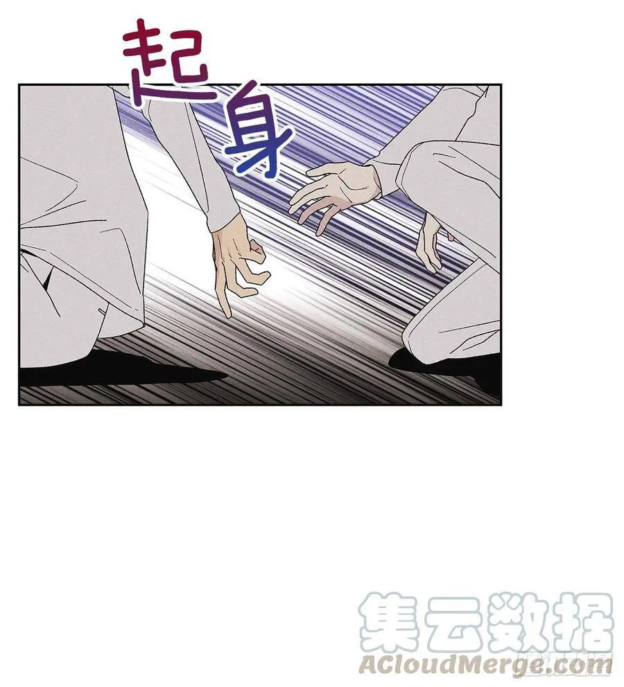 64.抓住了 第33页
