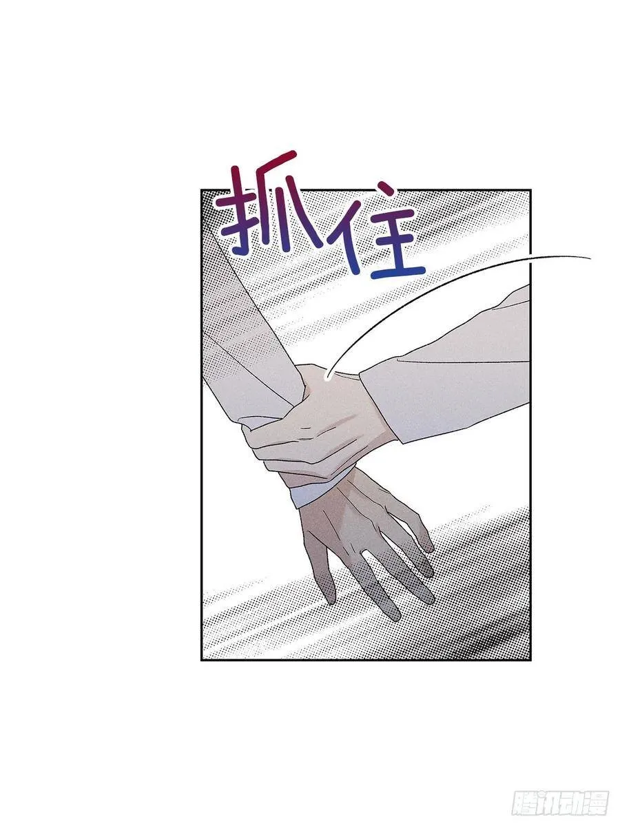 64.抓住了 第35页