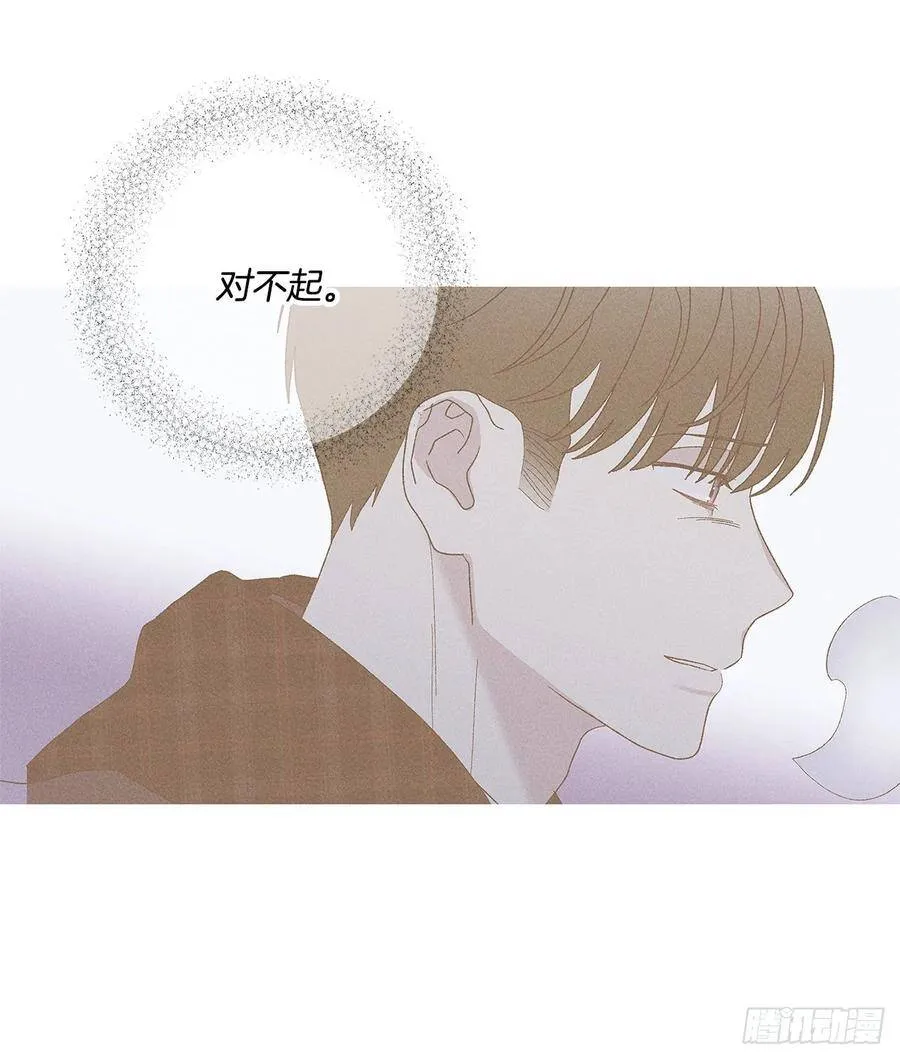 64.抓住了 第47页
