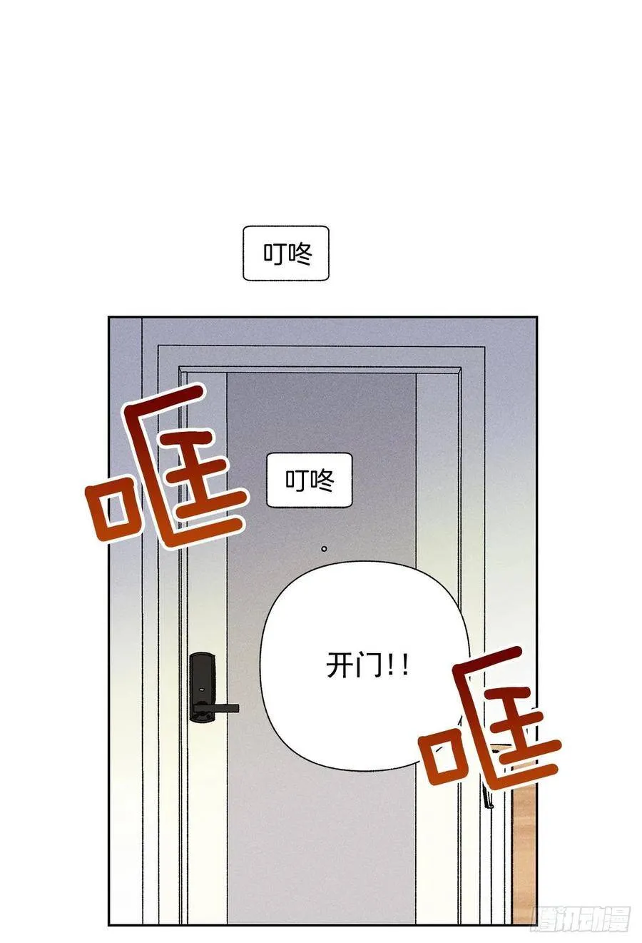 64.抓住了 第51页