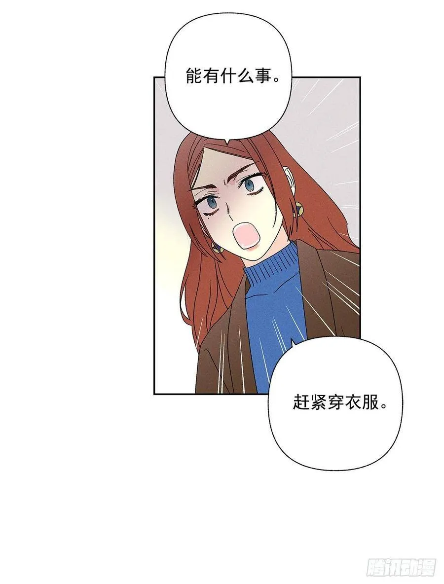 64.抓住了 第54页