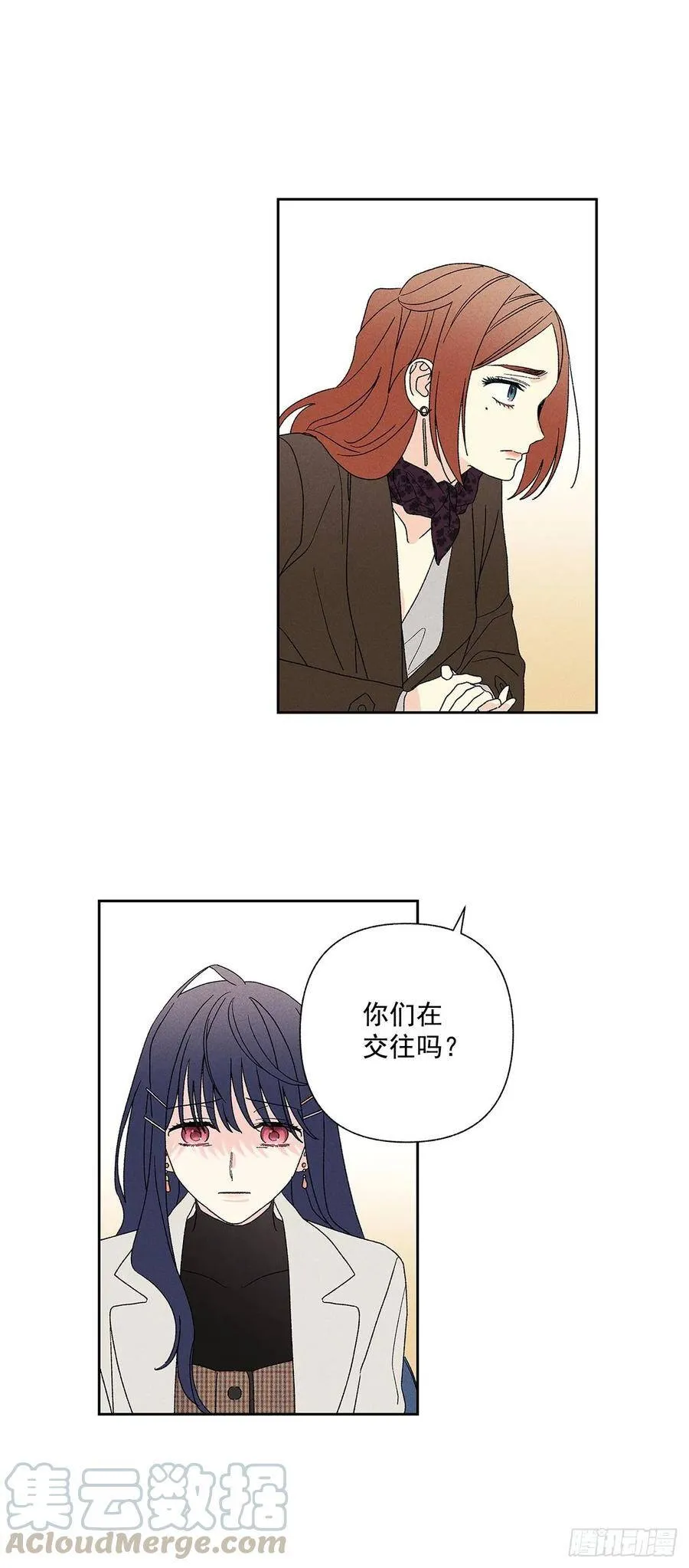 59.我会等着你的 第16页