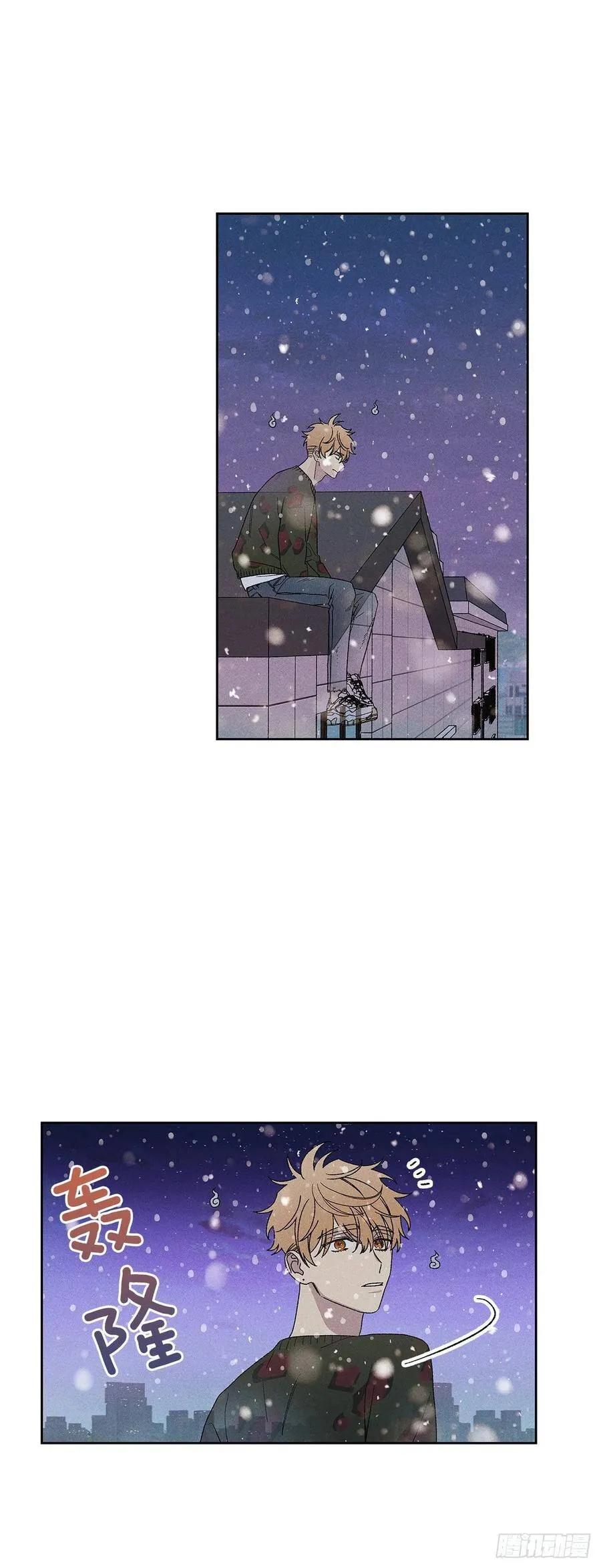 59.我会等着你的 第27页