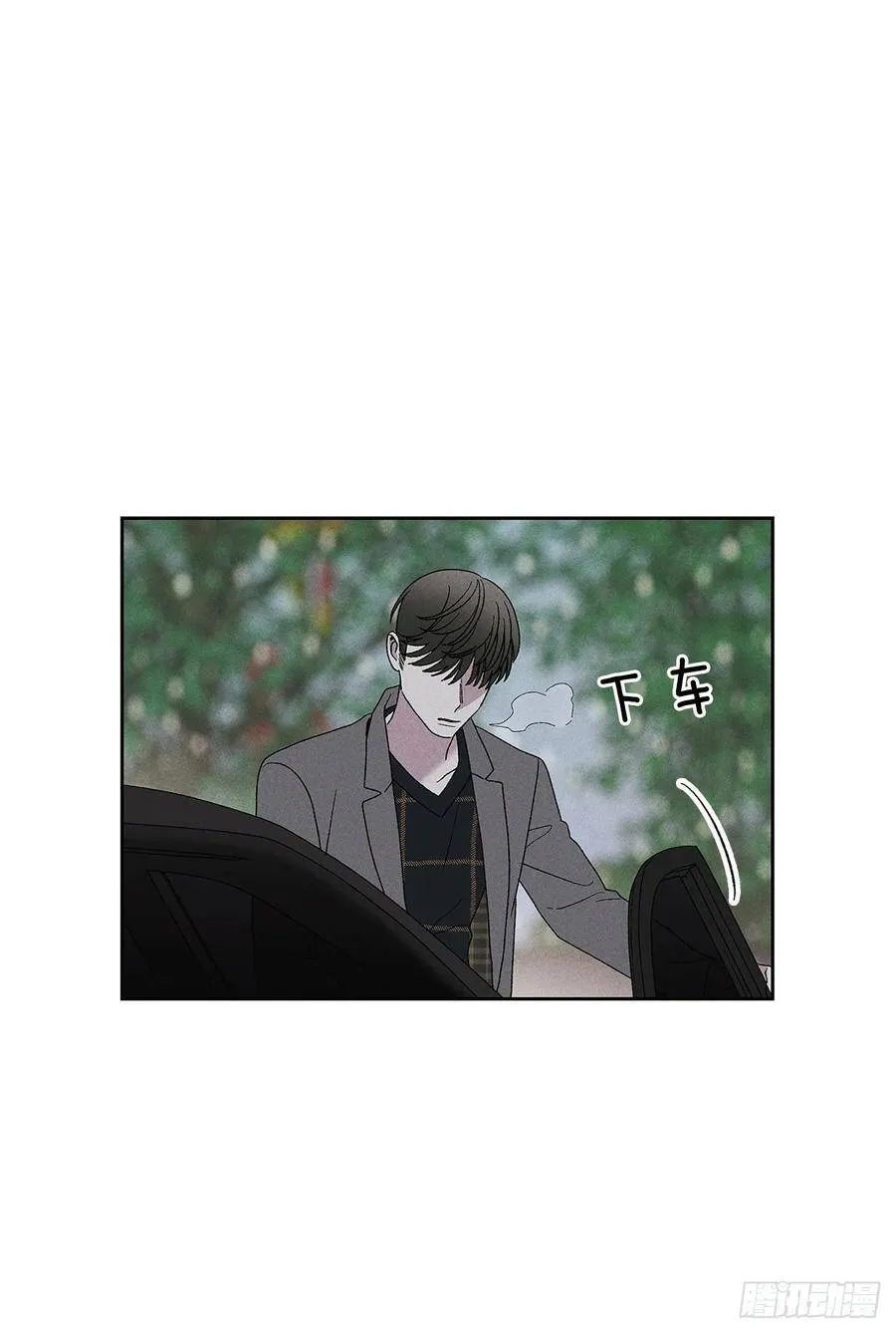 60.就这么大概过去不行吗？ 第3页