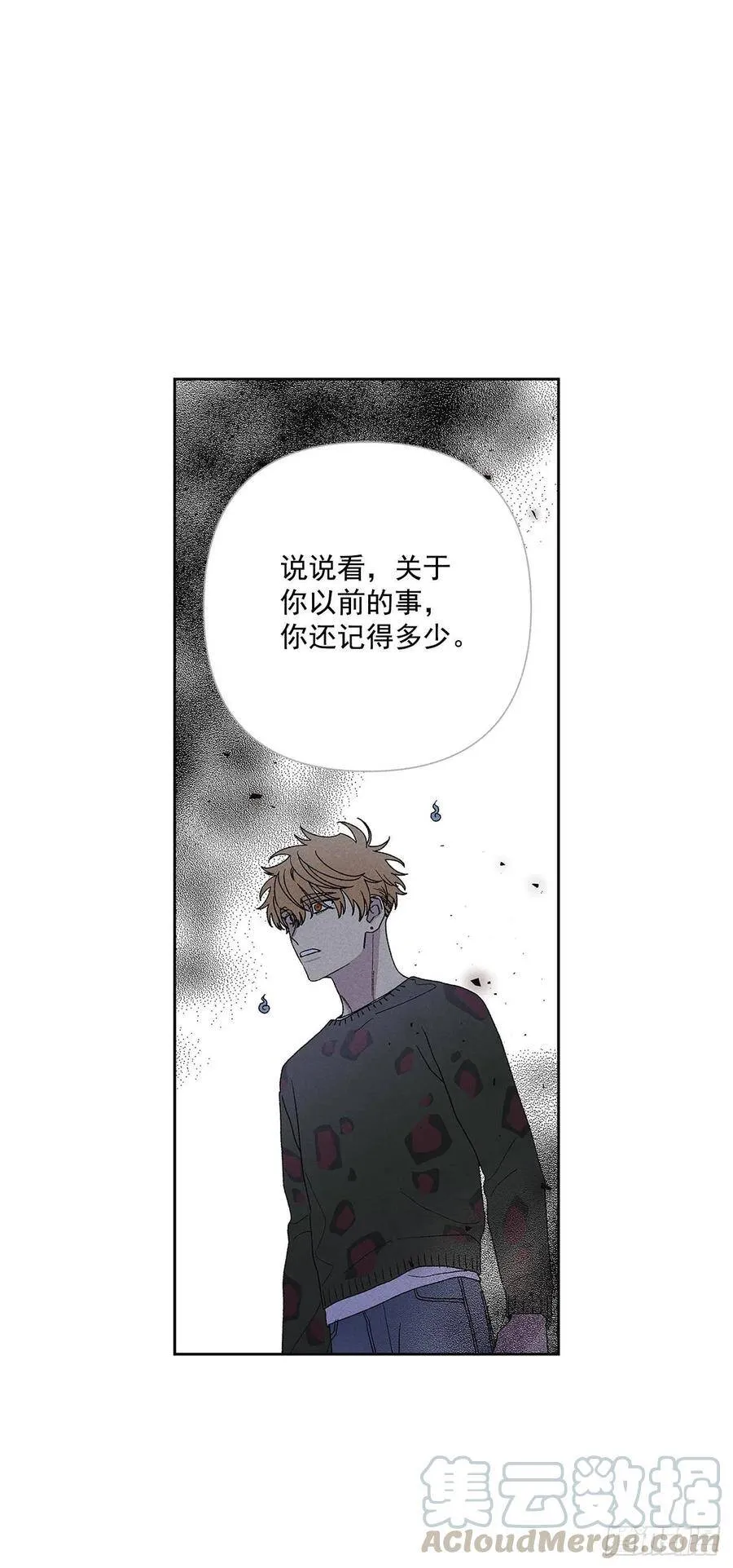 60.就这么大概过去不行吗？ 第31页