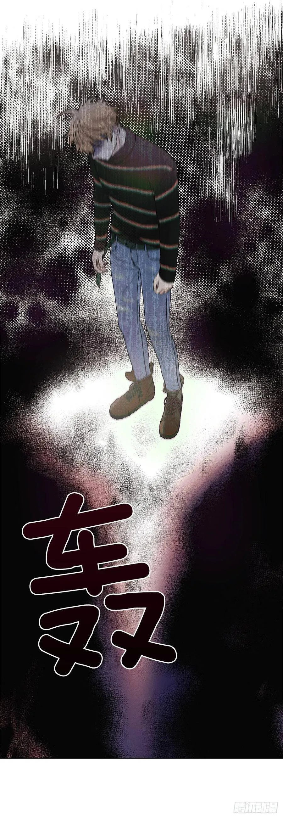 57.有什么事吗？ 第5页