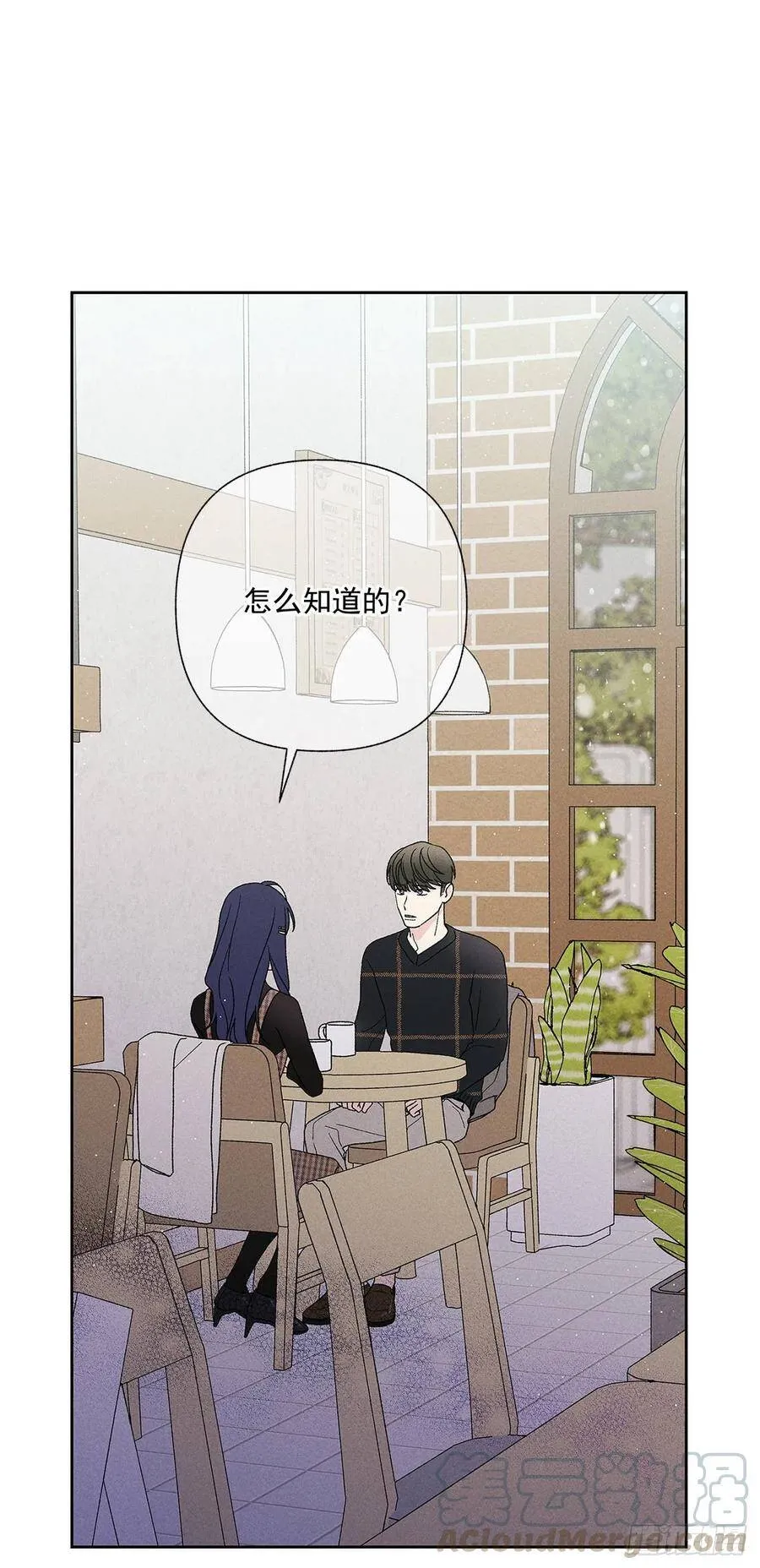 57.有什么事吗？ 第34页
