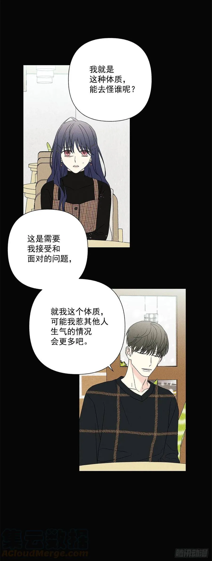 58.我已经习惯了 第19页