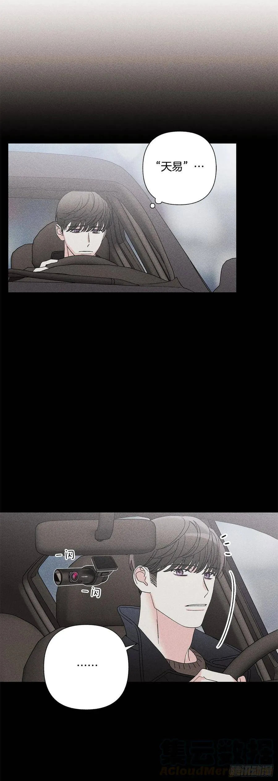 55.你拖得越久越不好说啊 第22页