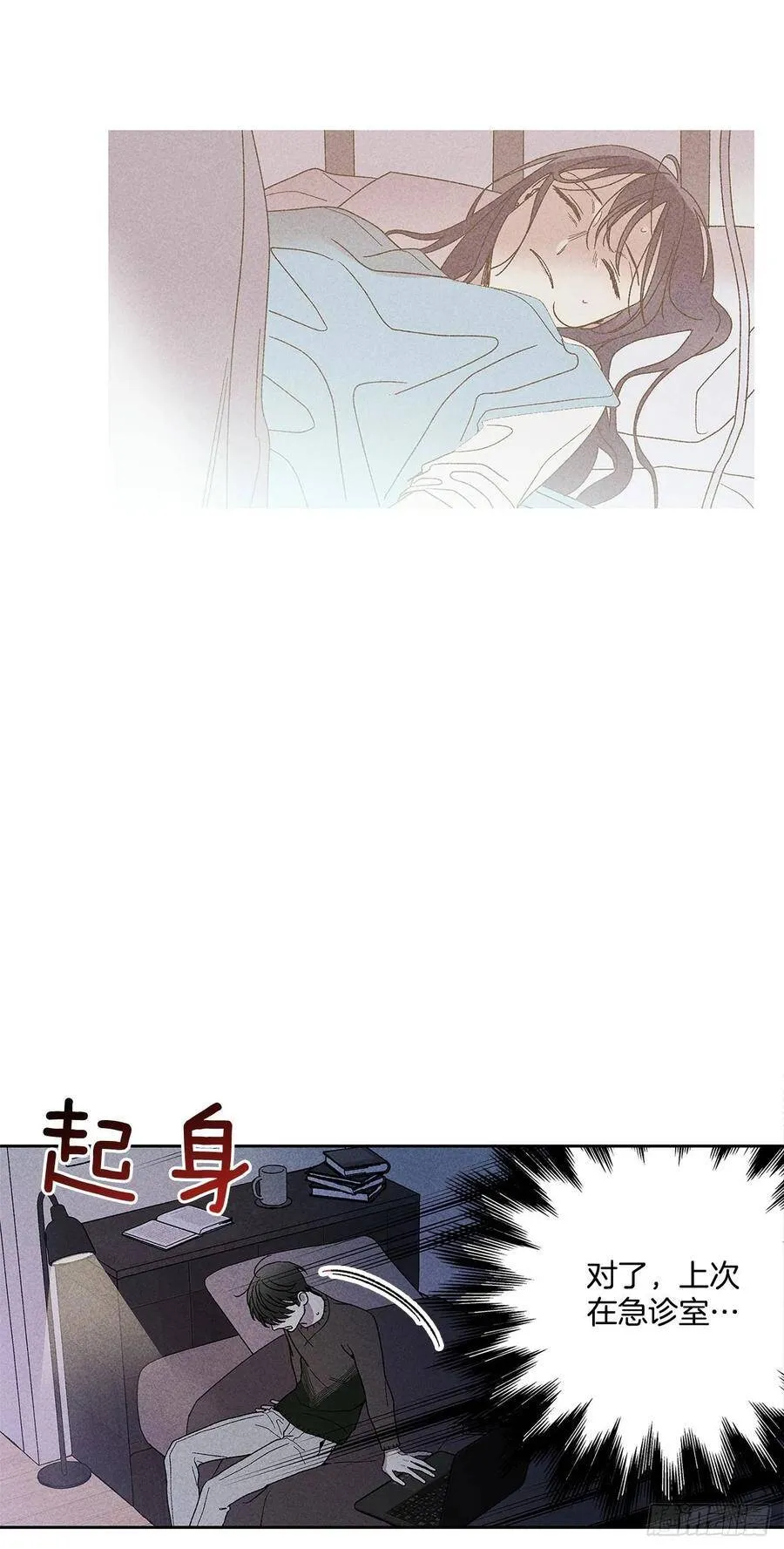 55.你拖得越久越不好说啊 第36页