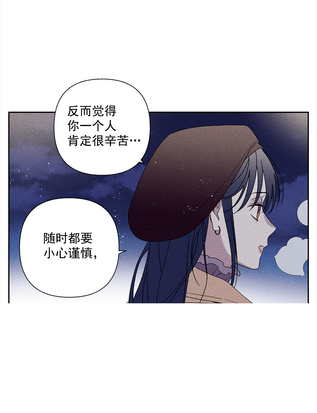 50.没剩多少时间了吗？ 第35页
