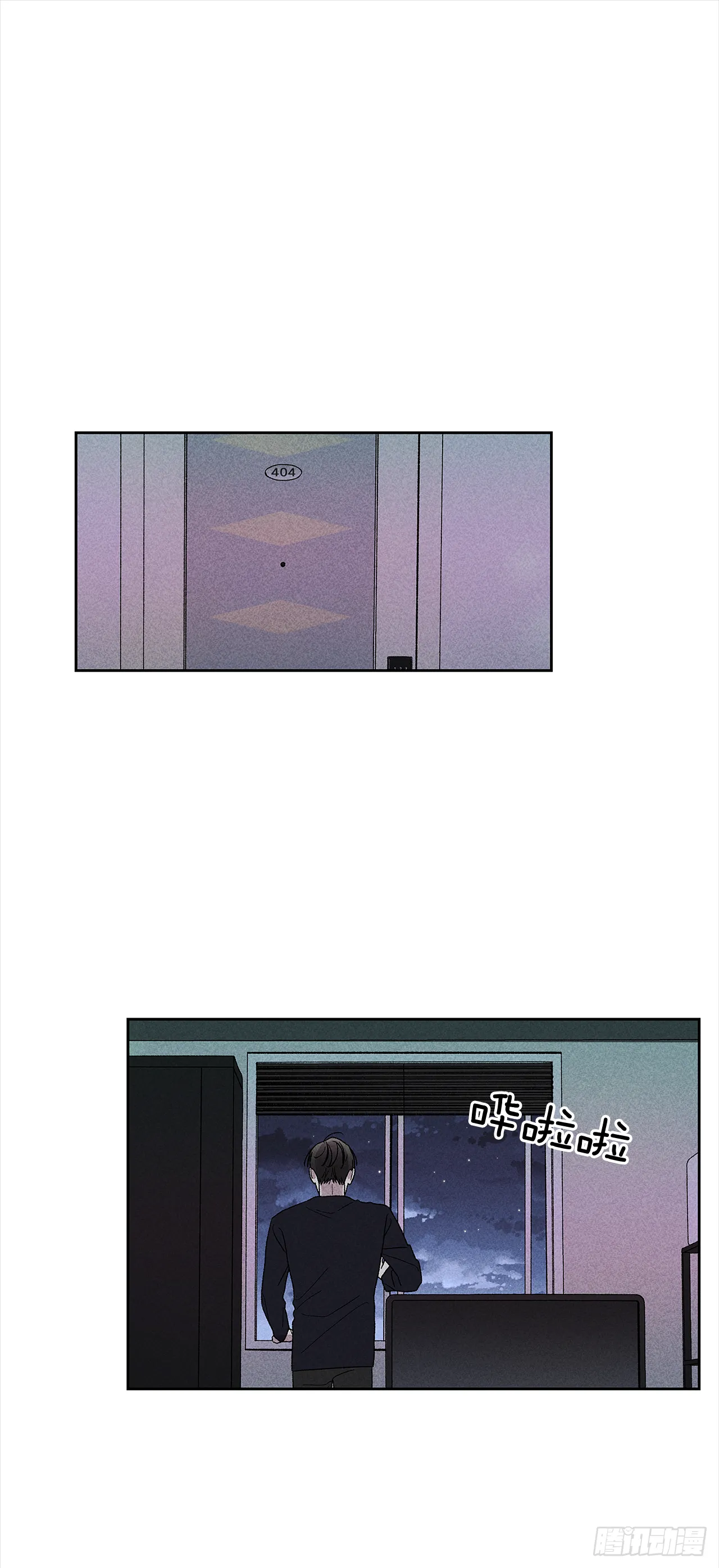 49.是在嫉妒呢吗？ 第22页