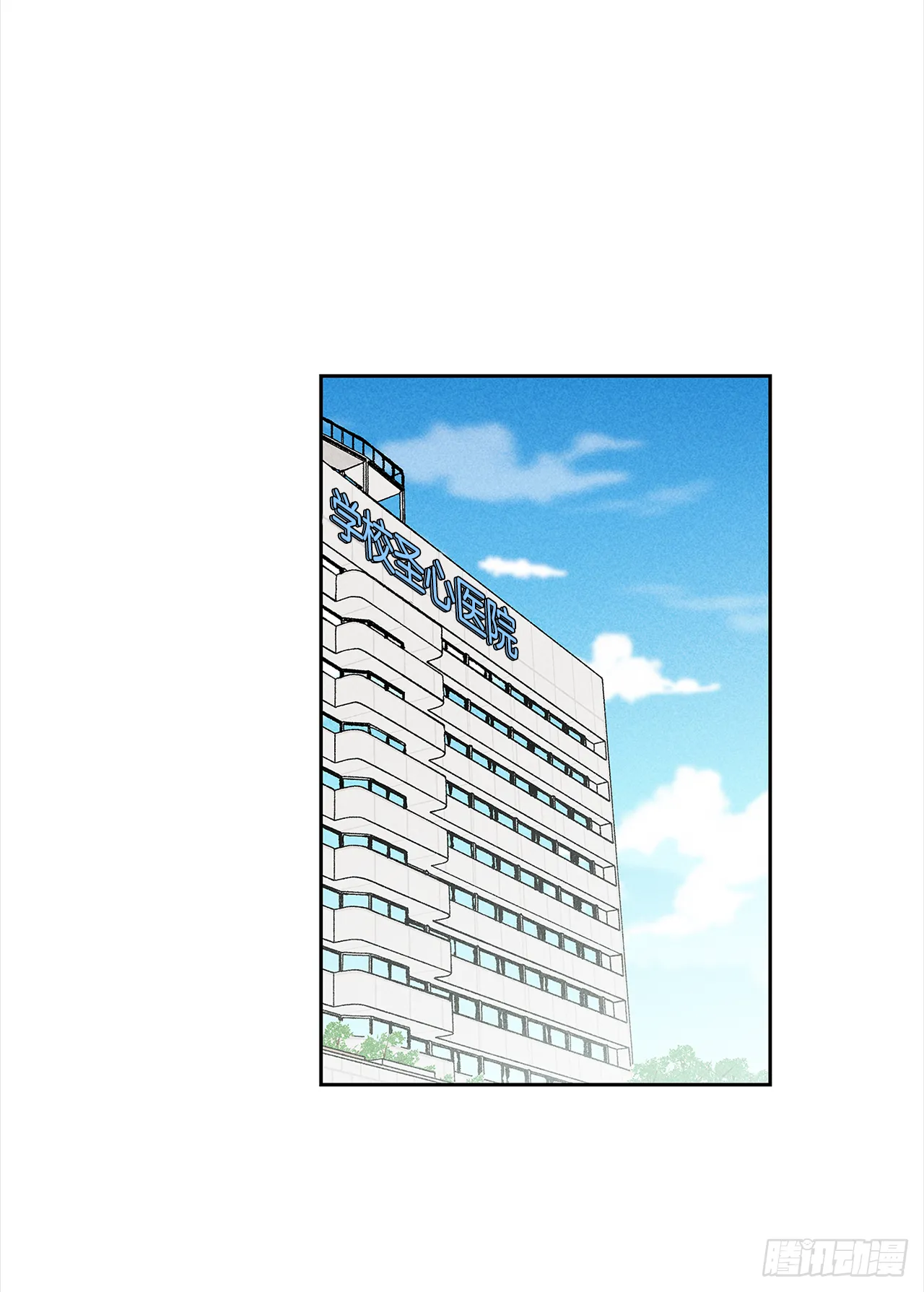 49.是在嫉妒呢吗？ 第26页