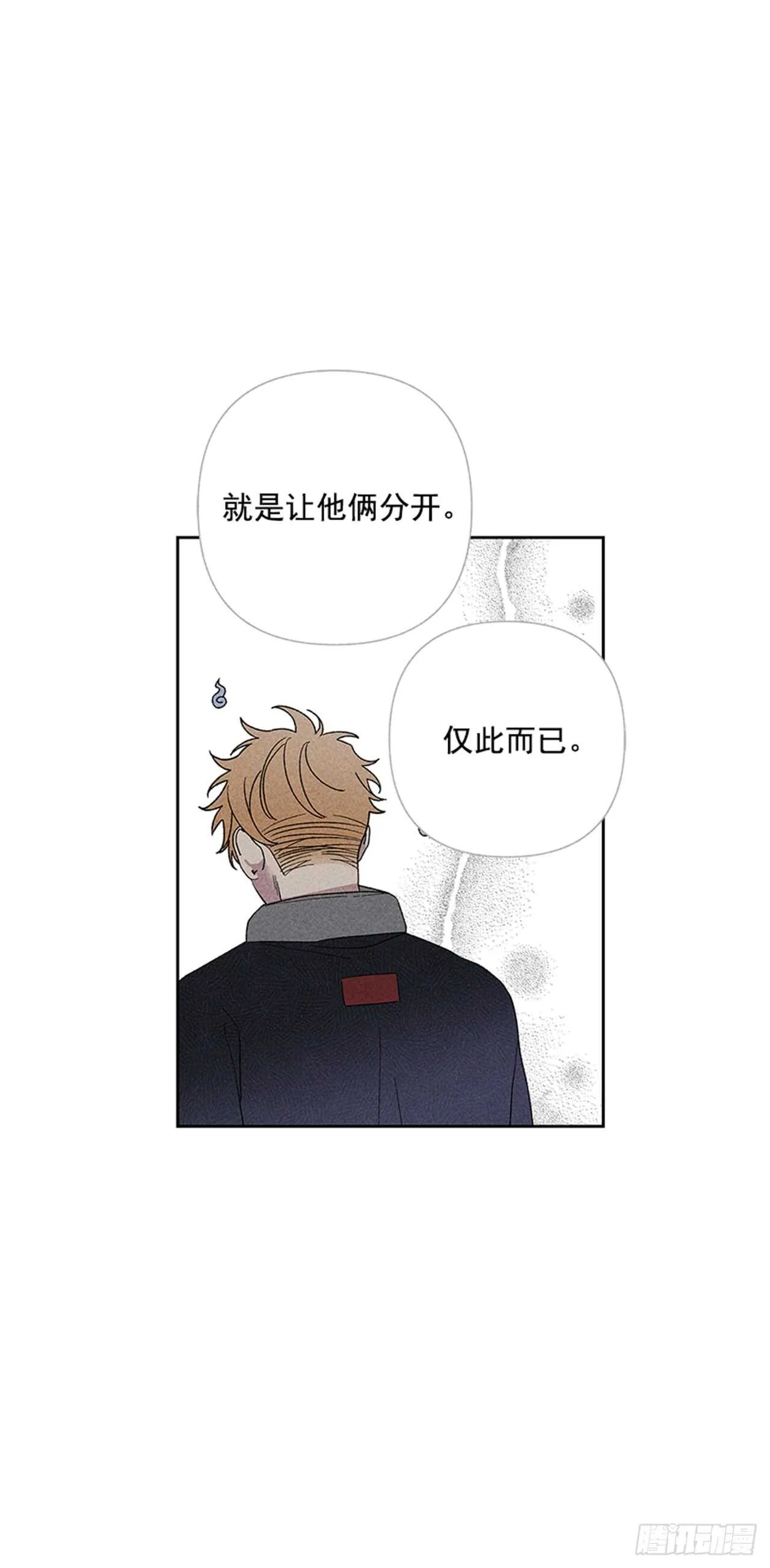 45.对不起… 第7页