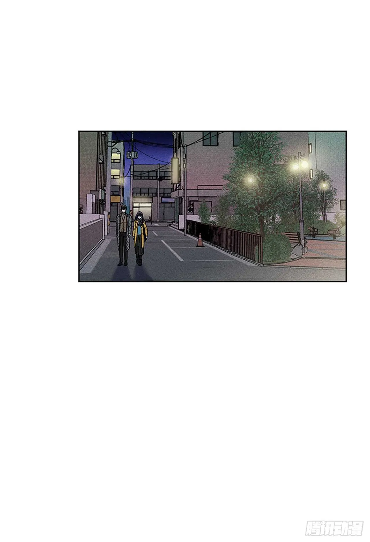 45.对不起… 第9页