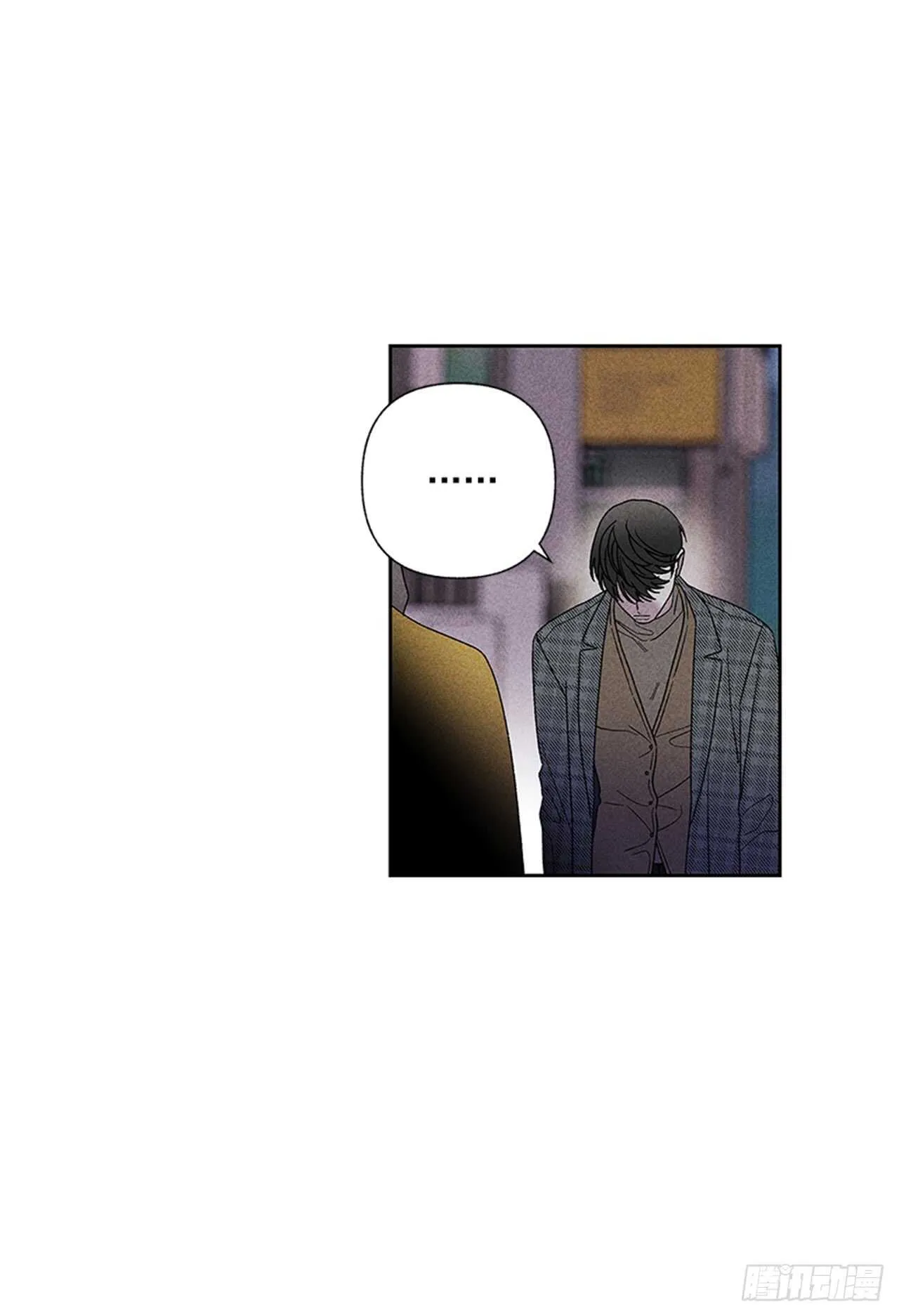 45.对不起… 第11页