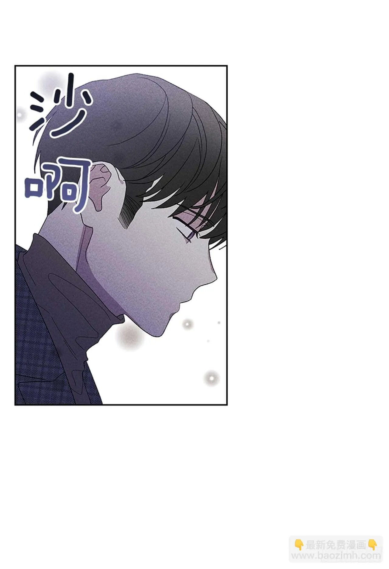 45.对不起… 第30页