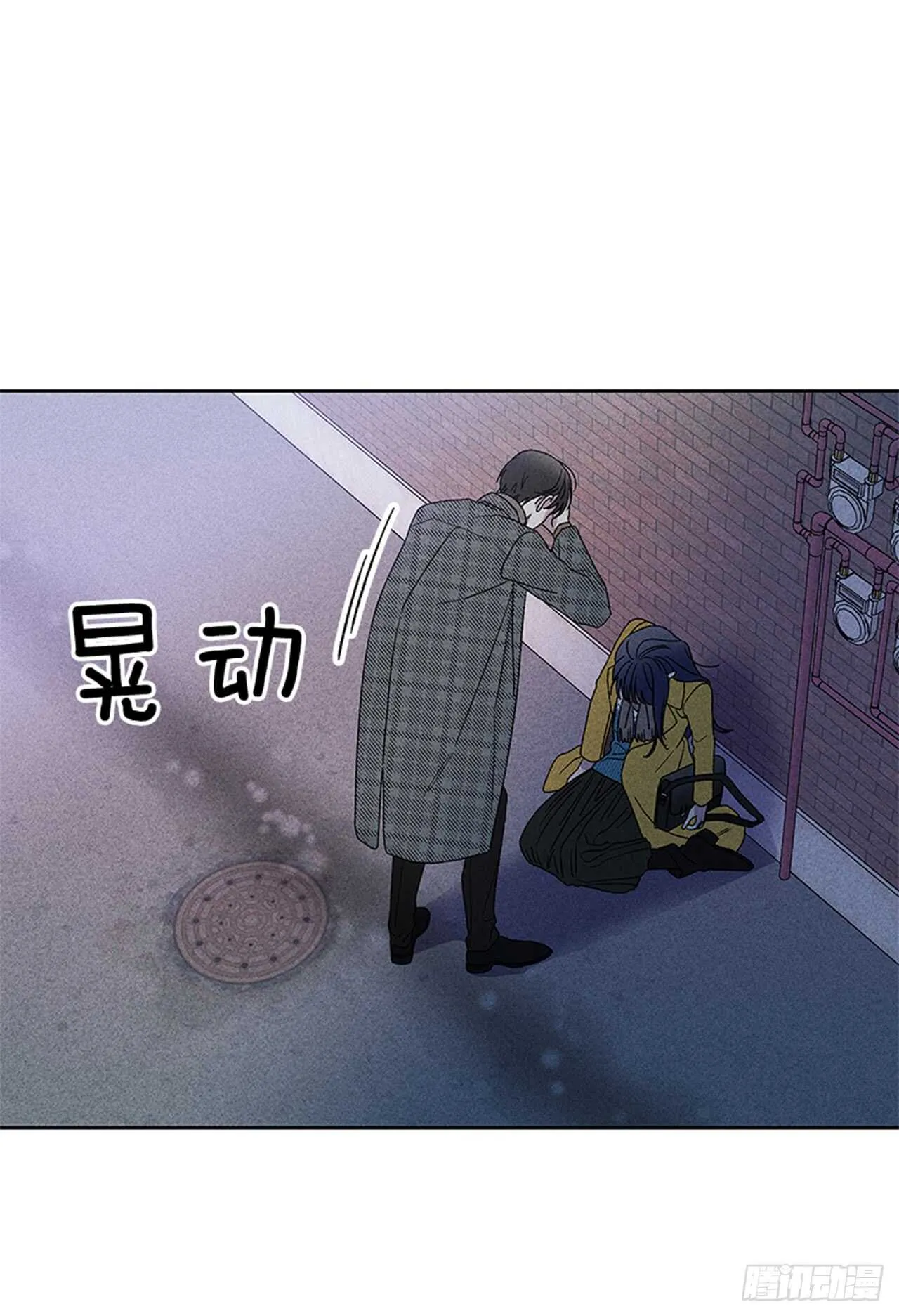 45.对不起… 第31页