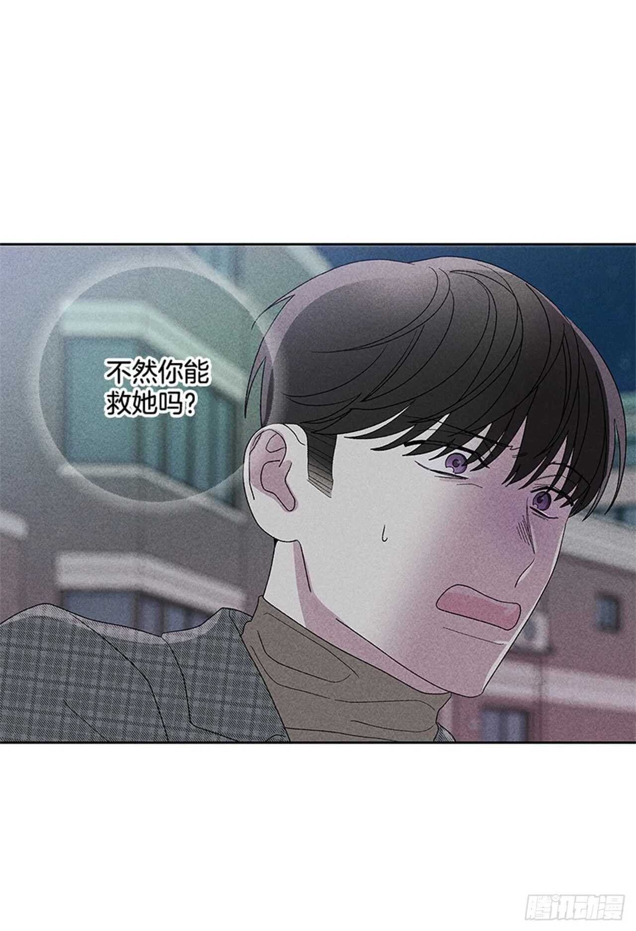 45.对不起… 第35页