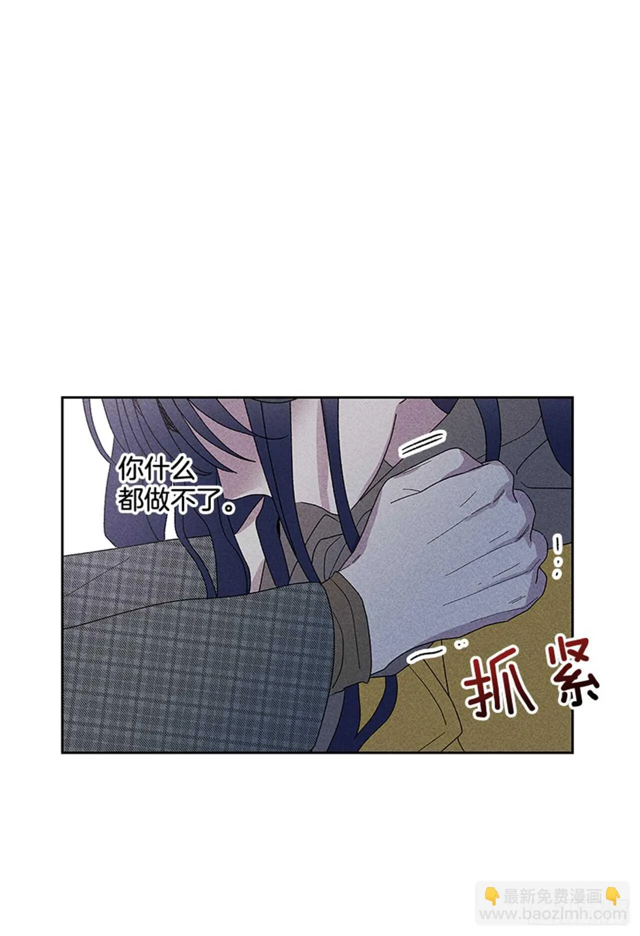 45.对不起… 第36页