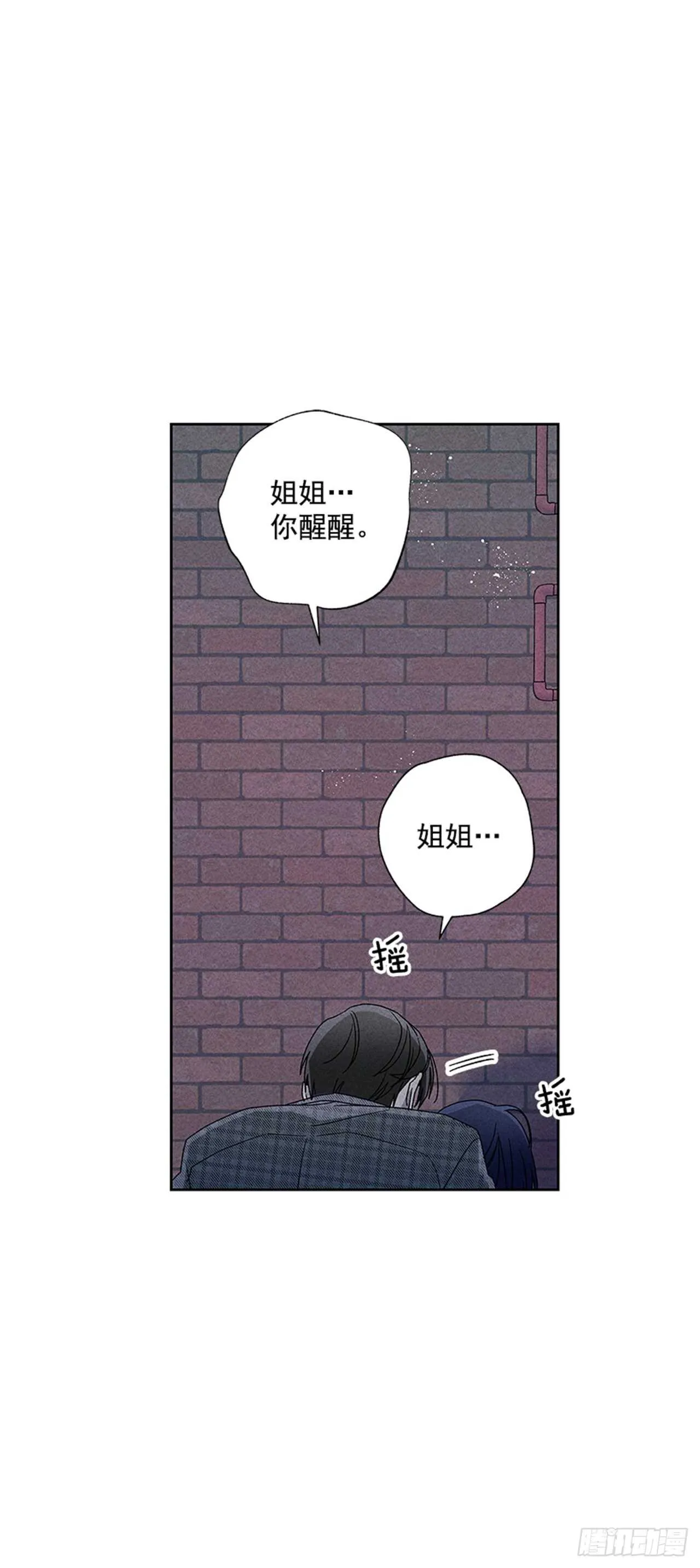 45.对不起… 第37页