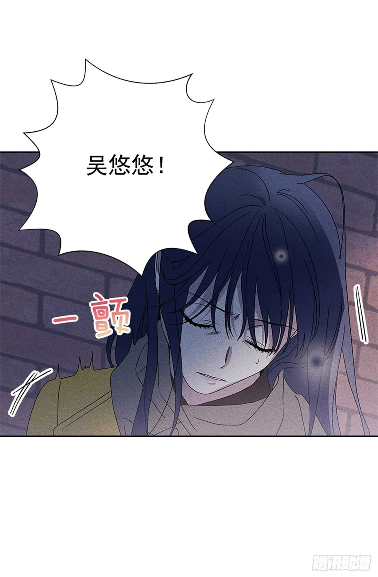 45.对不起… 第38页