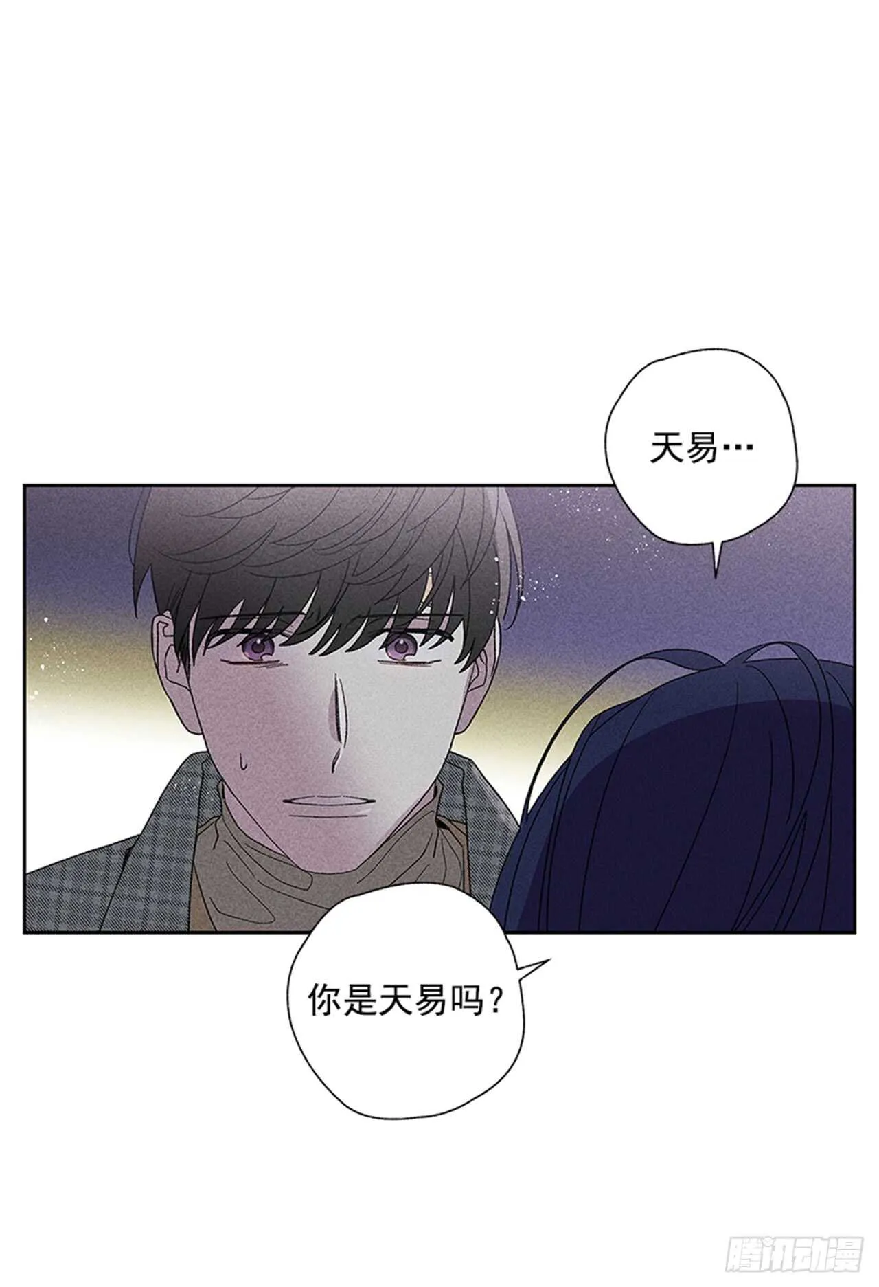45.对不起… 第43页