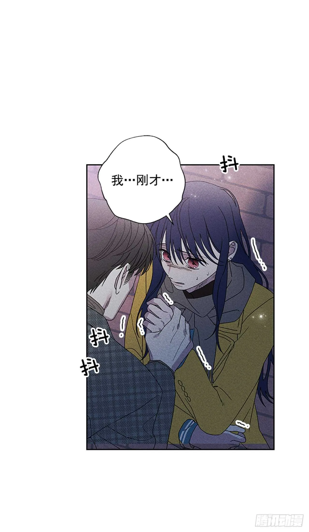 45.对不起… 第46页