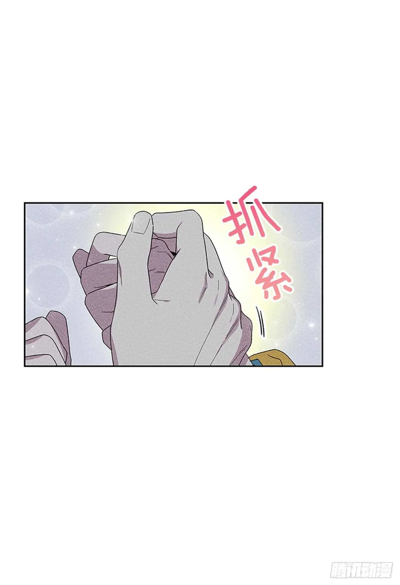 45.对不起… 第47页