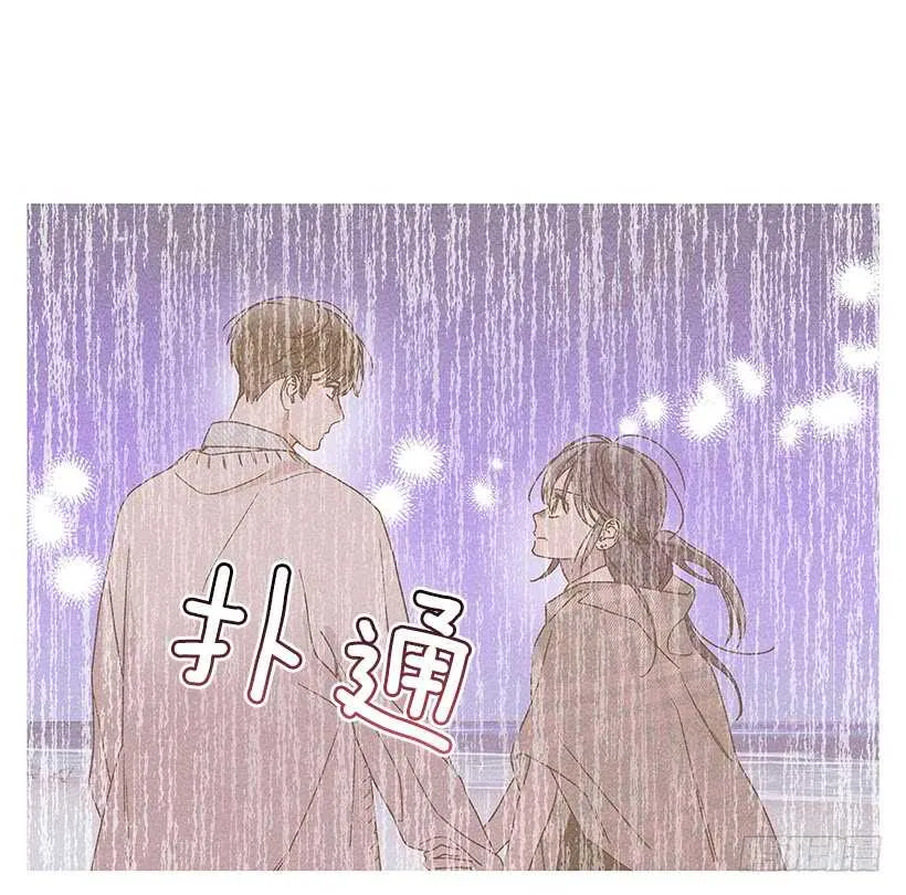 44.你什么都做不了 第5页