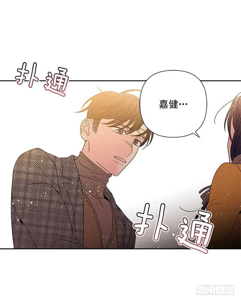 44.你什么都做不了 第8页
