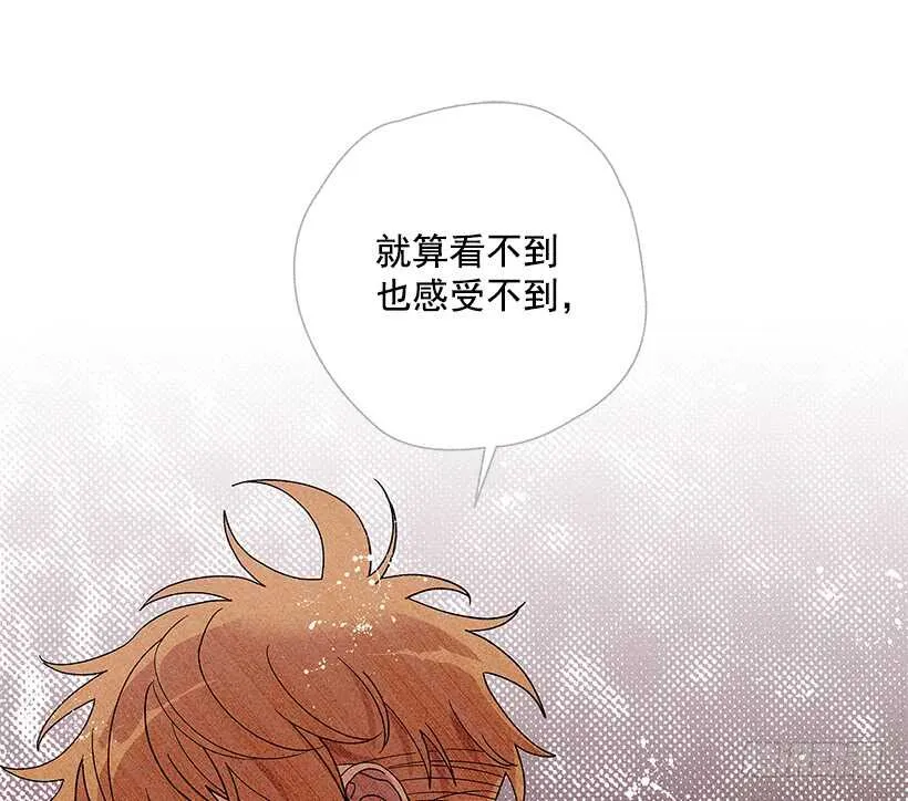44.你什么都做不了 第19页