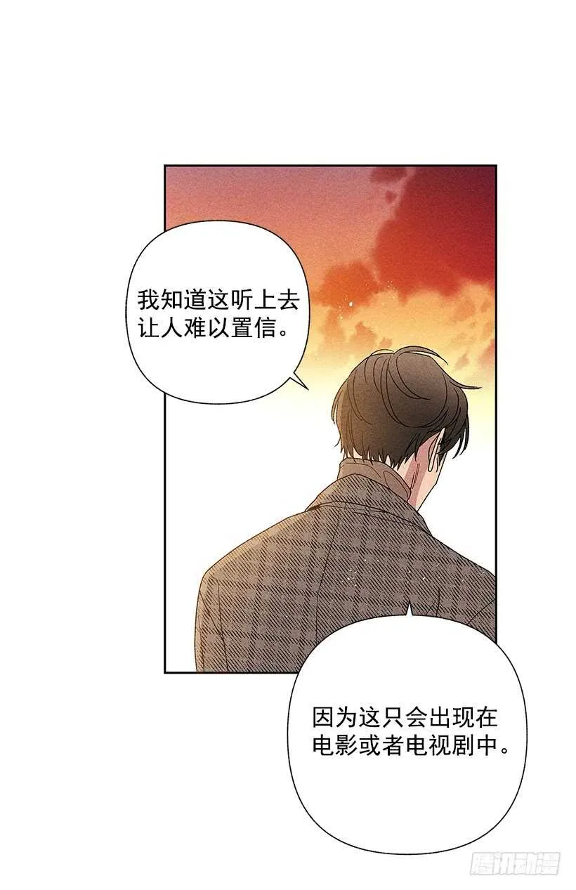 44.你什么都做不了 第28页
