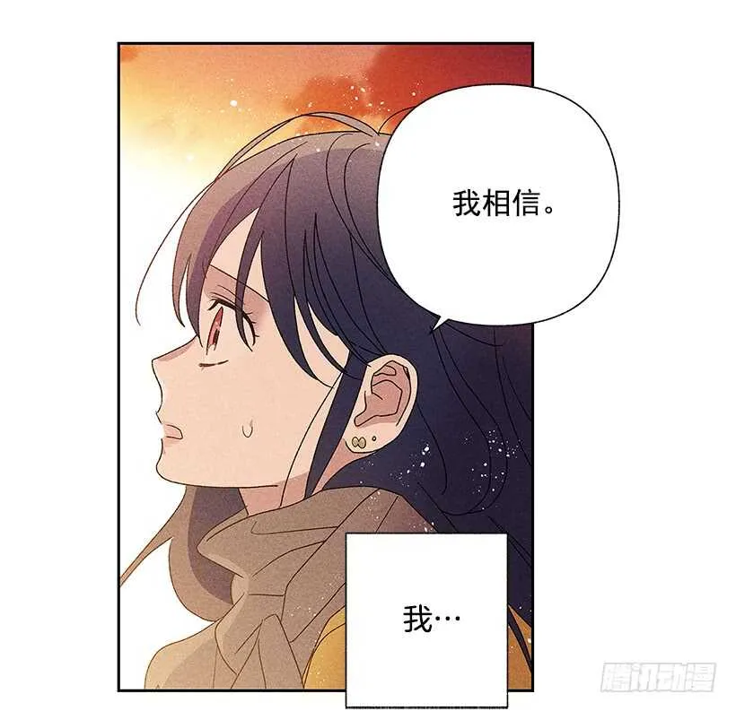 44.你什么都做不了 第29页