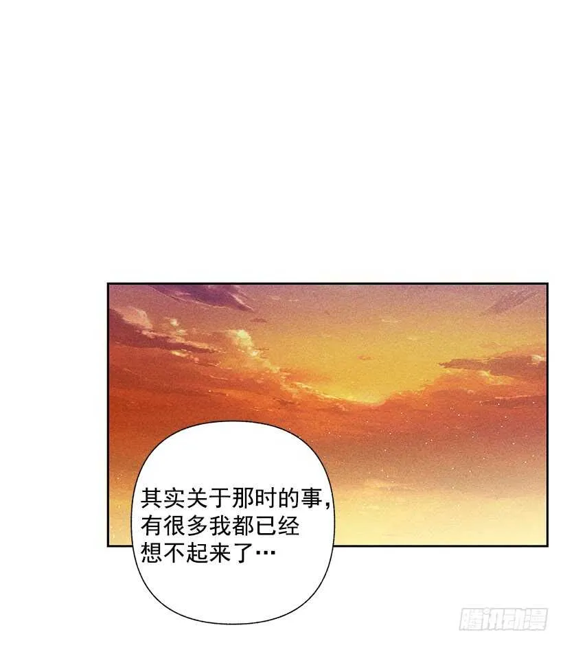 44.你什么都做不了 第31页