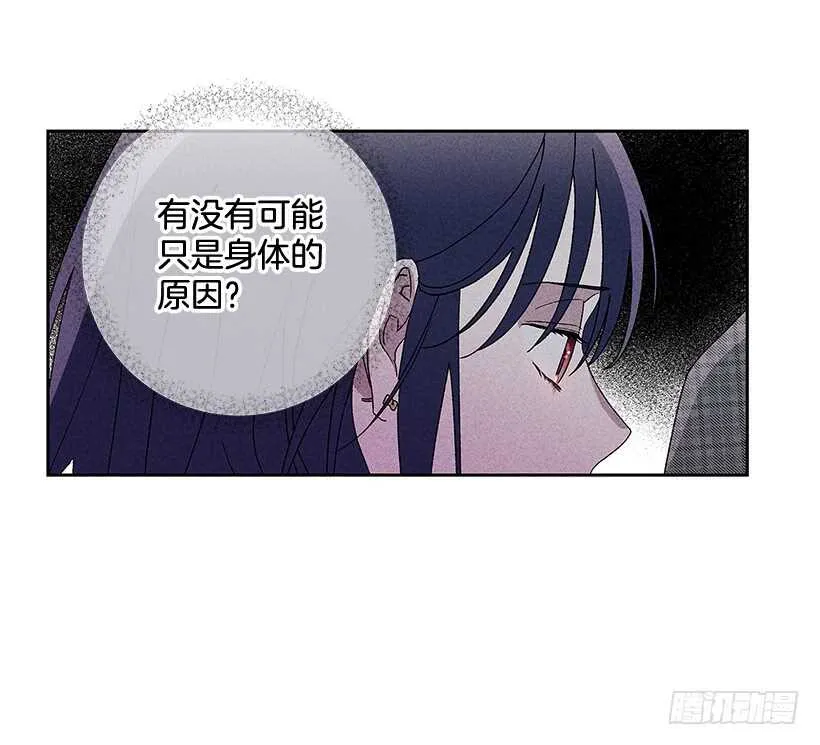 44.你什么都做不了 第48页
