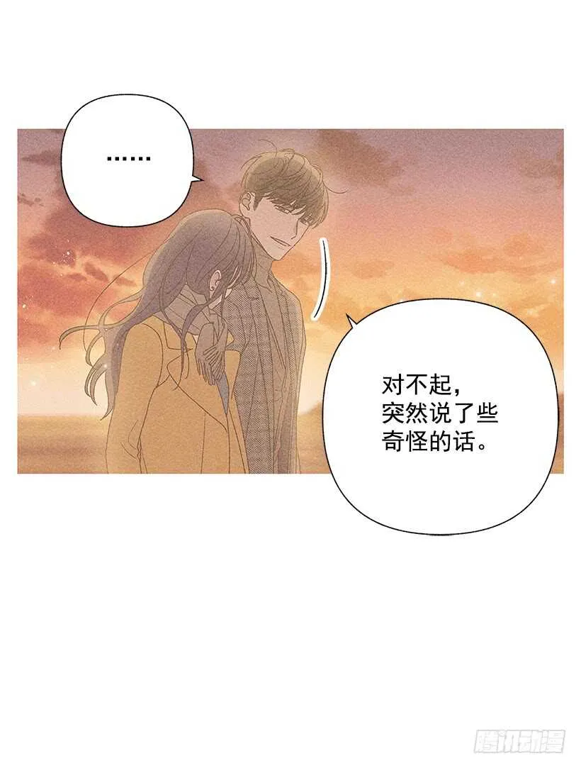 44.你什么都做不了 第50页