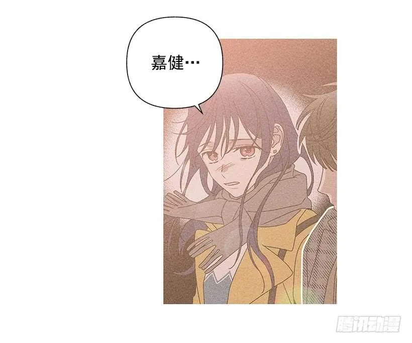 44.你什么都做不了 第52页
