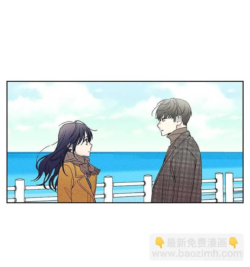 43.好像是我太着急了 第11页